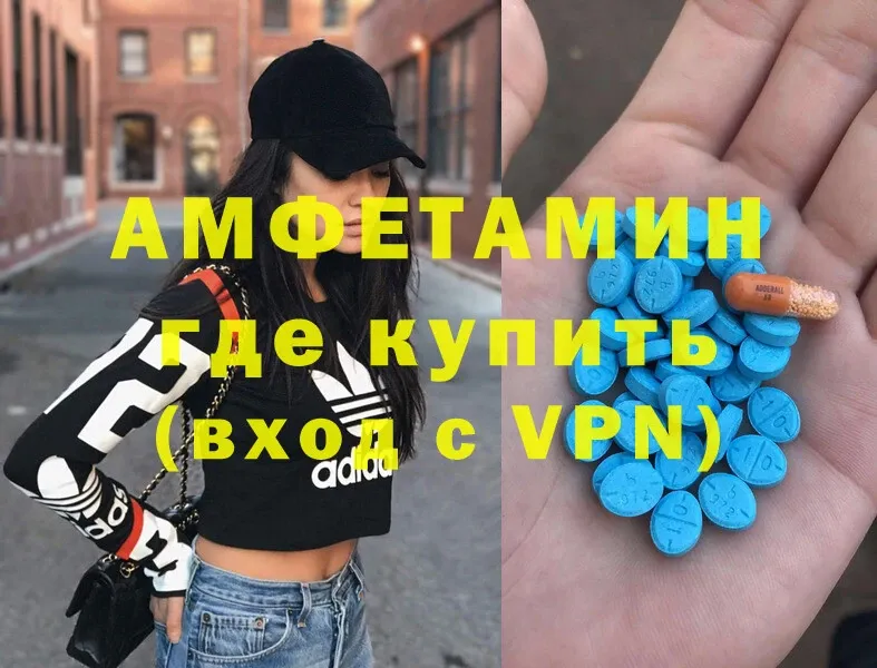 что такое наркотик  Анадырь  Amphetamine VHQ 