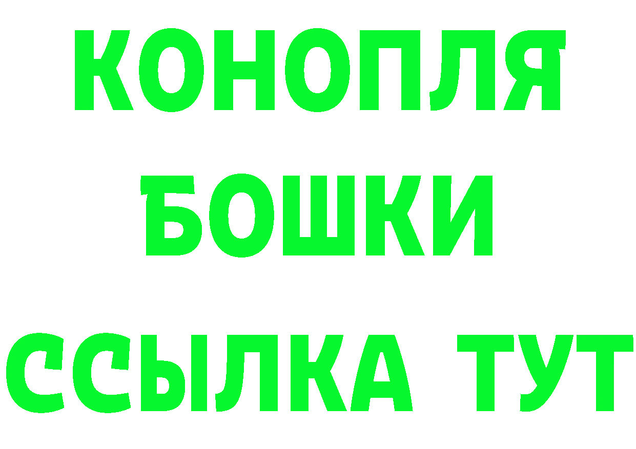 Героин гречка как войти это кракен Анадырь