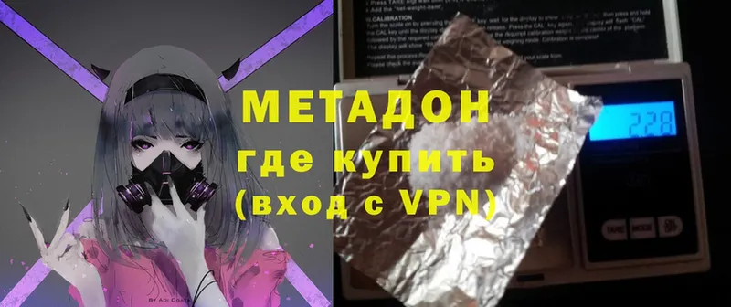 хочу   Анадырь  blacksprut как зайти  МЕТАДОН VHQ 